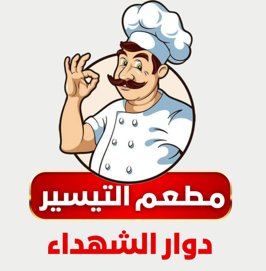 iqoffers
