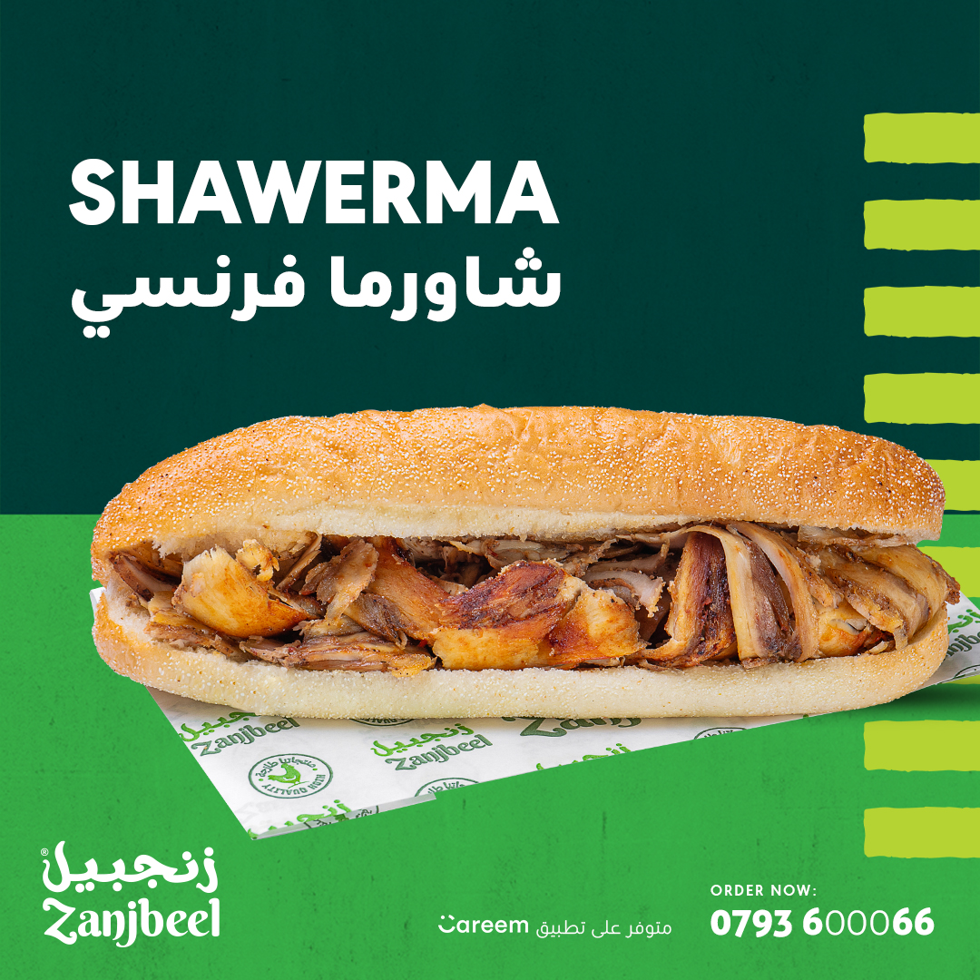 iqoffers